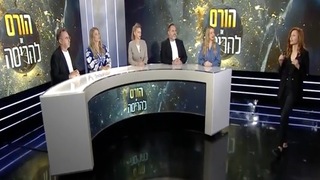 הורס או להריסה - עונה 1, פרק 7
