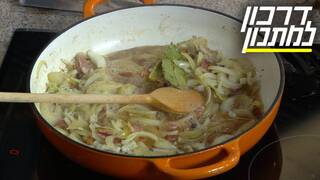 דרכון למתכון, עונה 2, פרק 12: גרמניה