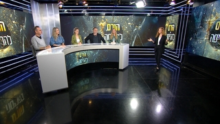 הורס או להריסה - עונה 1, פרק 10 המלא