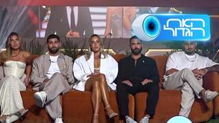 האח הגדול, עונה 7, פרק 67: הגמר הגדול מכולם!