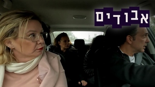 אבודים, עונה 18, פרק 2: הסוד של נטע נחשף