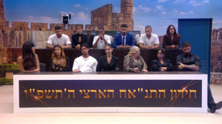 האח הגדול, עונה 8, פרק 24: הדחה בהפתעה