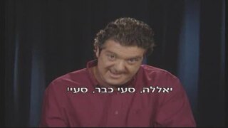 החיים זה לא הכל, עונה 7, פרק 20: התנגשות