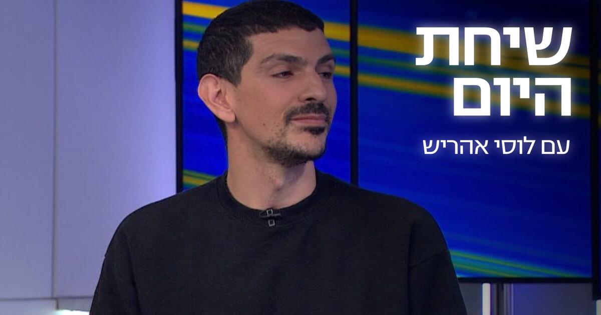 שורד השבי אור לוי בריאיון