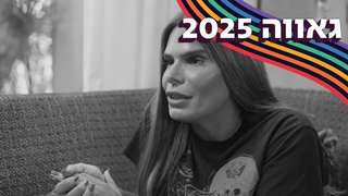 ללא פילטרים, עונה 2, פרק 3 - בל אגם
