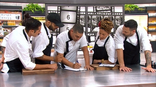 משחקי השף, עונה 8, פרק 26: בורקס מהסרטים