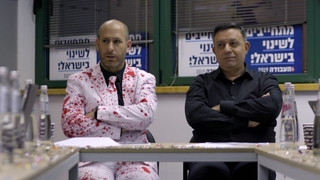 המתנחל, עונה 3, פרק 2: אבי גבאי