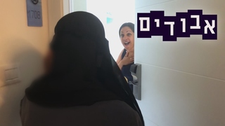 אבודים, עונה 12, פרק 5: פרק סיום העונה