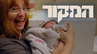 המקור, עונה 24, פרק 14: להחזיר את האור