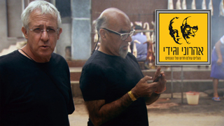 המסע המופלא של אהרוני וגידי, עונה 3, פרק 1: סין - מחוז יונאן