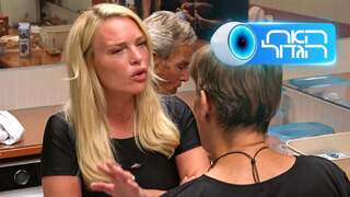 האח הגדול, עונה 7, פרק 21: מאור ודרור - הסוף?