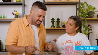 ממזרח למערב - עונה 2 - פרק 1