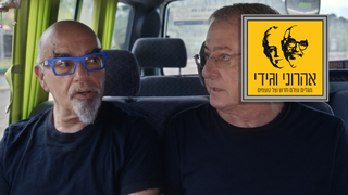 המסע המופלא של אהרוני וגידי, עונה 5, פרק 7: קמבודיה