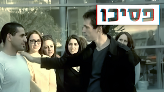 פרק 7: אקסטרים