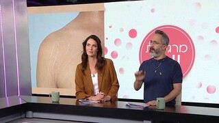 מרגישות יופי – פרק 5 המלא