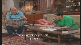 החיים זה לא הכל, עונה 7, פרק 21: נישואים פתוחים  