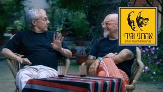 המסע המופלא של אהרוני וגידי, עונה 2, פרק 4: הודו