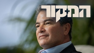 המקור, עונה 20, פרק 17: הרומן החשאי של יוסי כהן
