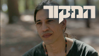 המקור, עונה 21, פרק 22: ניסיתי להציל אותה