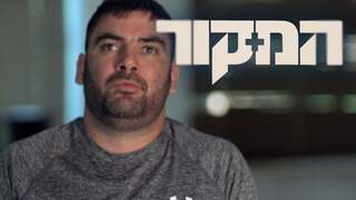 המקור, עונה 16, פרק 7: אסון מסיבת הטבע