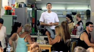 מסעדת הפועלים של שגב - פרק 22