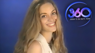 ענת אלימלך, תיק רצח