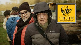 אהרוני וגידי, עונה 8, פרק 8: אהרוני וגידי מחממים את הקור האנגלי