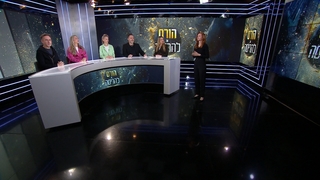 הורס או להריסה - פרק 3 