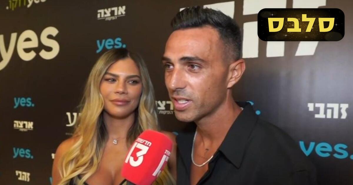 ערן זהבי משיק סדרה חדשה