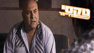טקסי דרייבר, עונה 1, פרק 2