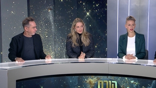 הורס או להריסה - פרק 4 