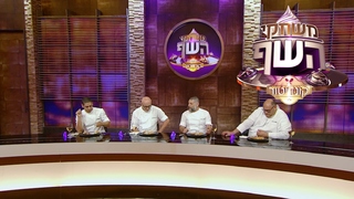משחקי השף קונדיטור, עונה 1, פרק 4: האודישנים נסגרים