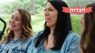 חברות, עונה 3, פרק 7