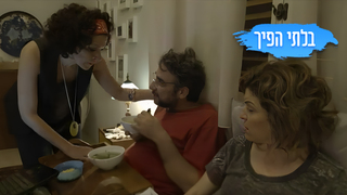 בלתי הפיך, עונה 2, פרק 8: חולים