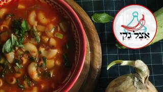 אצל ג'קי, עונה 2, פרק 1: ריח של בית