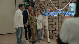 האמריקאים, עונה 1, פרק 8: יום ירושלים באמריקה