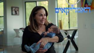 האמריקאים, עונה 1, פרק 5: אמאל'ה עוזבת