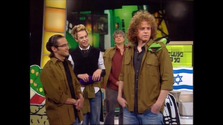 משחק מכור - 22.10.2004