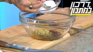 דרכון למתכון, עונה 2, פרק 4: ארה''ב