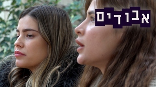 אבודים, עונה 16, המסע לקזחסטן, חלק א'