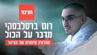 העדות שכל העולם חייב לראות