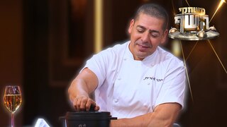 משחקי השף, עונה 8, פרק 13: יצירת אומנות בסיר