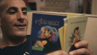 חיים שלי, עונה 1, פרק 9